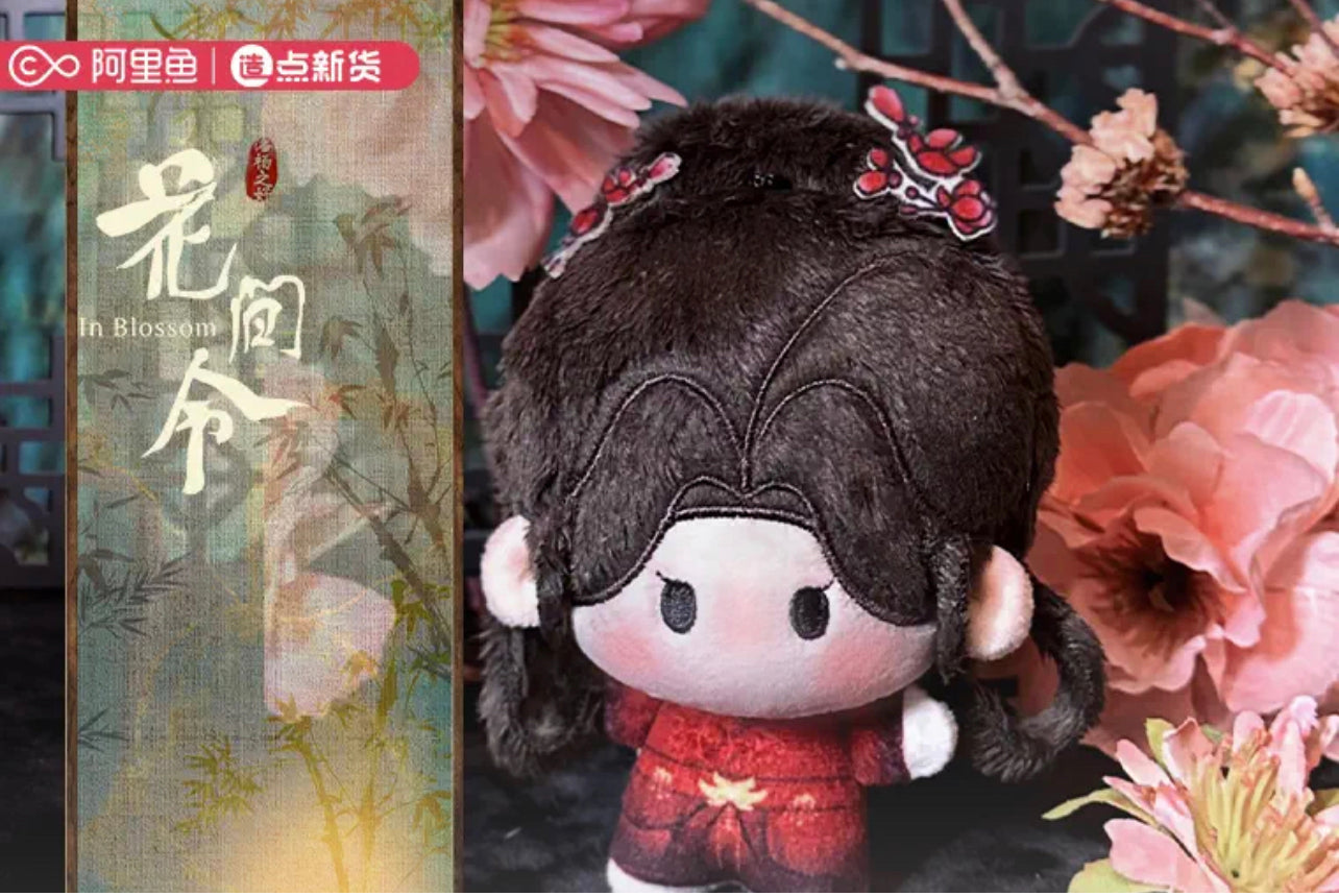 IN BLOSSOM MERCH - SHANGGUAN ZHI COTTON DOLL (YOUKU OFFICIAL)
