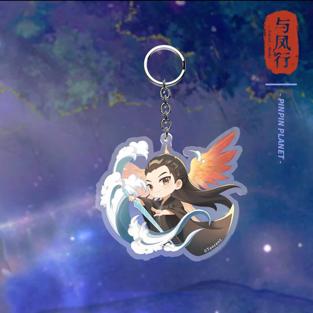 THE LEGEND OF SHEN LI MERCH - KEY RING (TENCENT OFFICIAL)