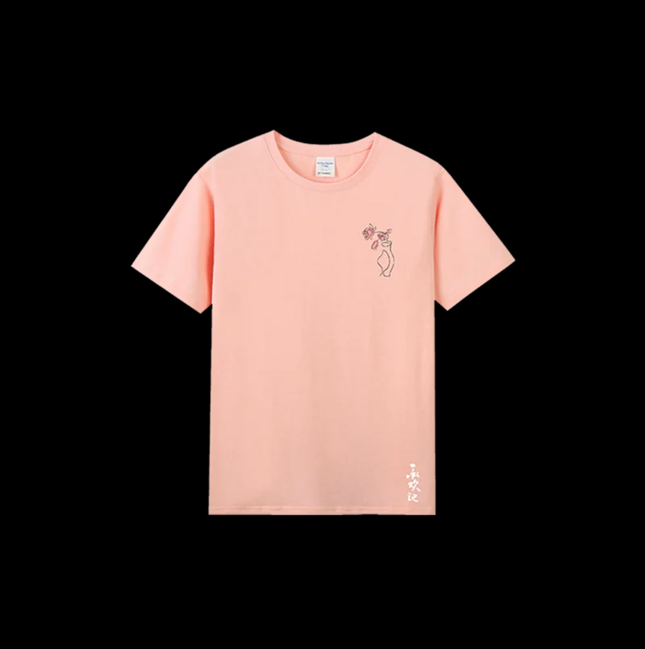 BEST CHOICE EVER MERCH - SHIRT ONE SIZE (TENCENT OFFICIAL)