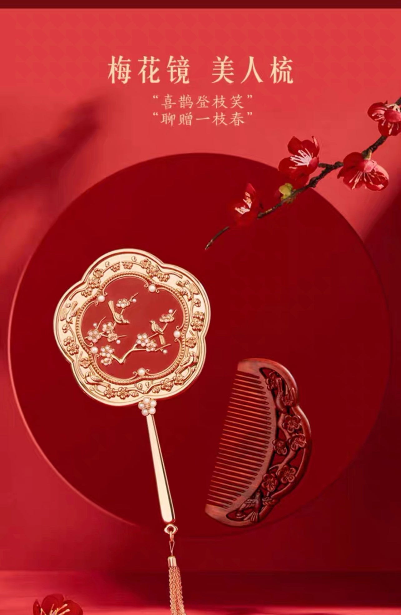 IMPERIAL PALACE HANDLE MIRROR AND COMB SET (AUTHENTIC CHINESE ITEM)