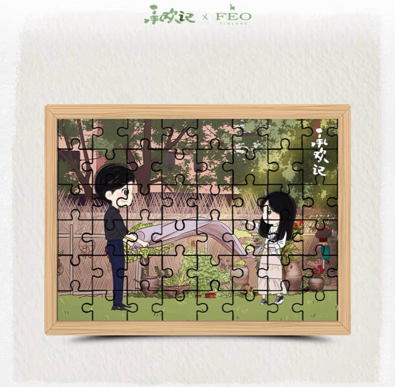 BEST CHOICE EVER MERCH - PUZZLE SET (TENCENT OFFICIAL)