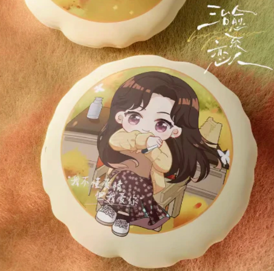 LOVE IS PANACEA MERCH - CHARACTER CUSHION (YOUKU OFFICIAL)