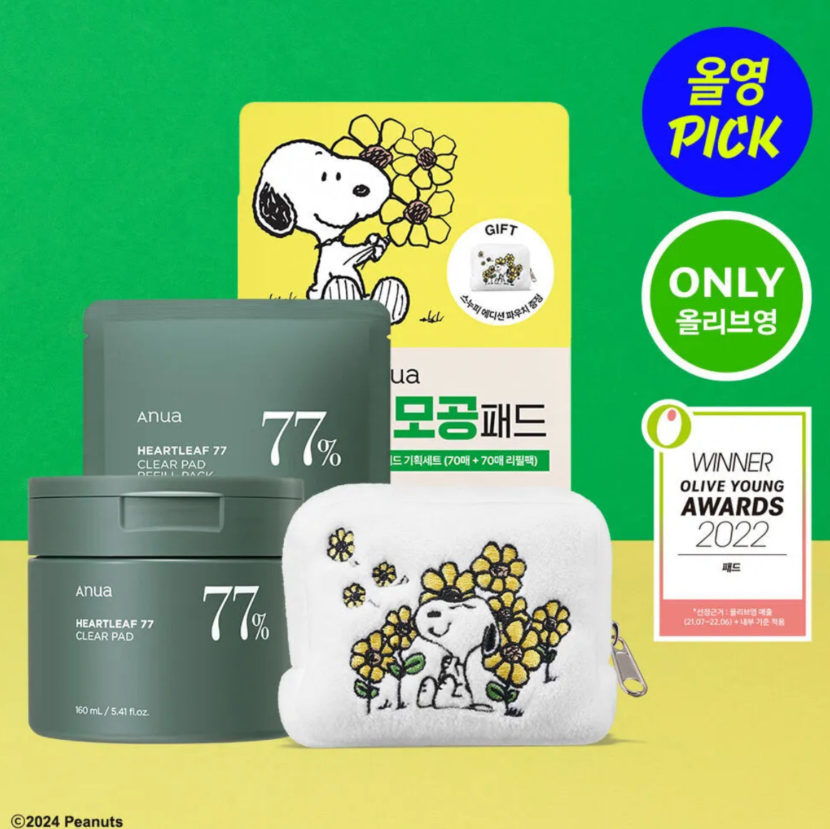 Anua x Snoopy Heartleaf 77 Clear Pad (70pcs + 70pcs Refill + Pouch)