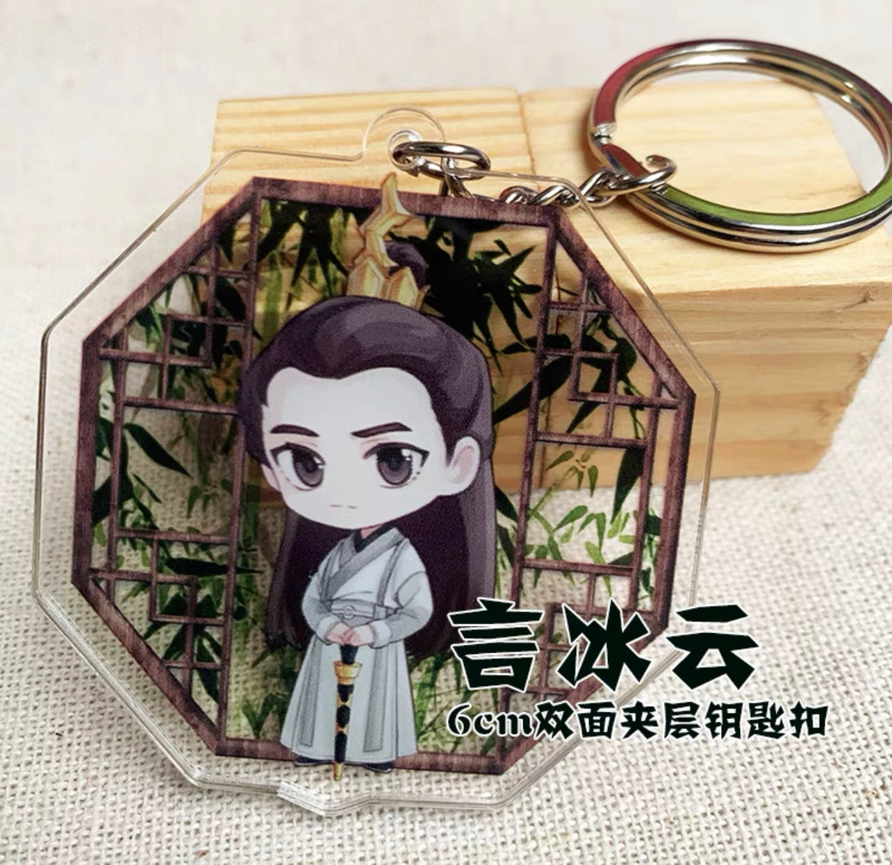 JOY OF LIFE MERCH - KEY RINGS (OFFICIAL)