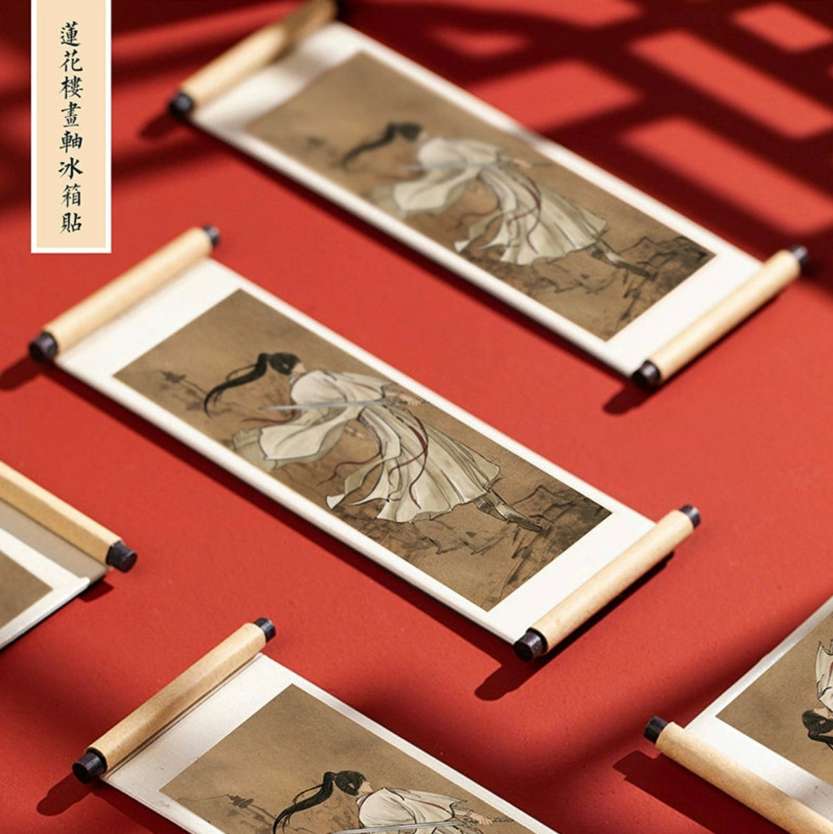 MYSTERIOUS LOTUS CASEBOOK MERCH - LI XIANG YI PORTRAIT SCROLL REFRIGERATOR MAGNET (IQIYI OFFICIAL)