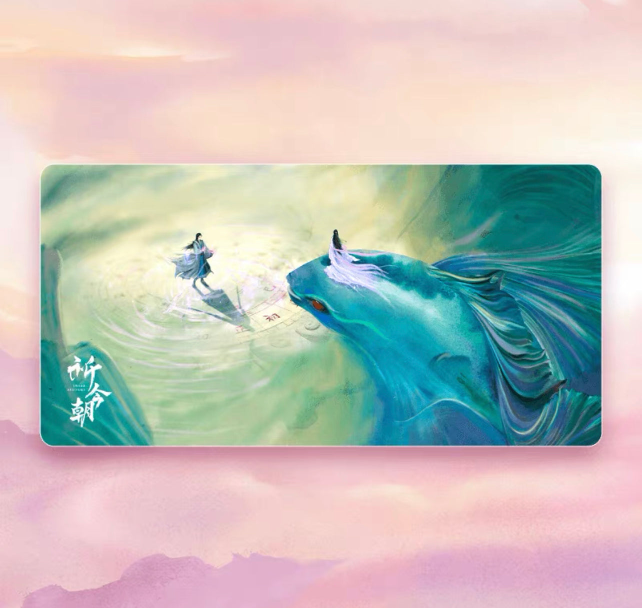 SWORD AND FAIRY MERCH - MOUSEPAD (TENCENT OFFICIAL)