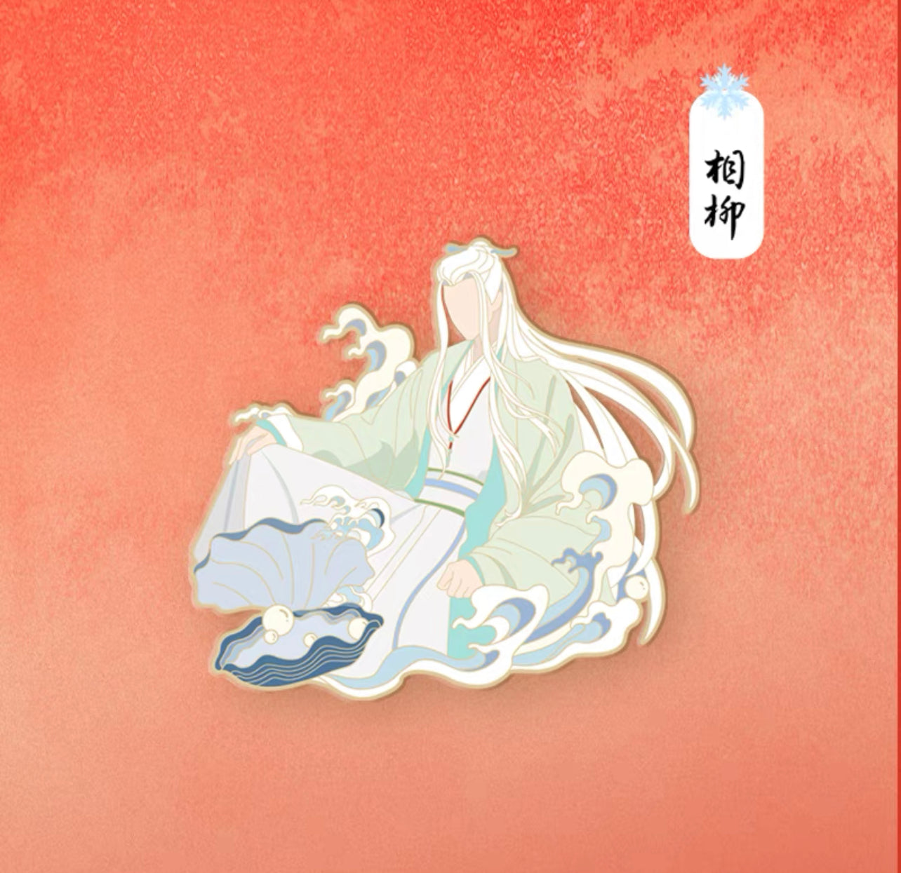 LOST YOU FOREVER MERCH - CHARACTER PINS (TENCENT OFFICIAL)