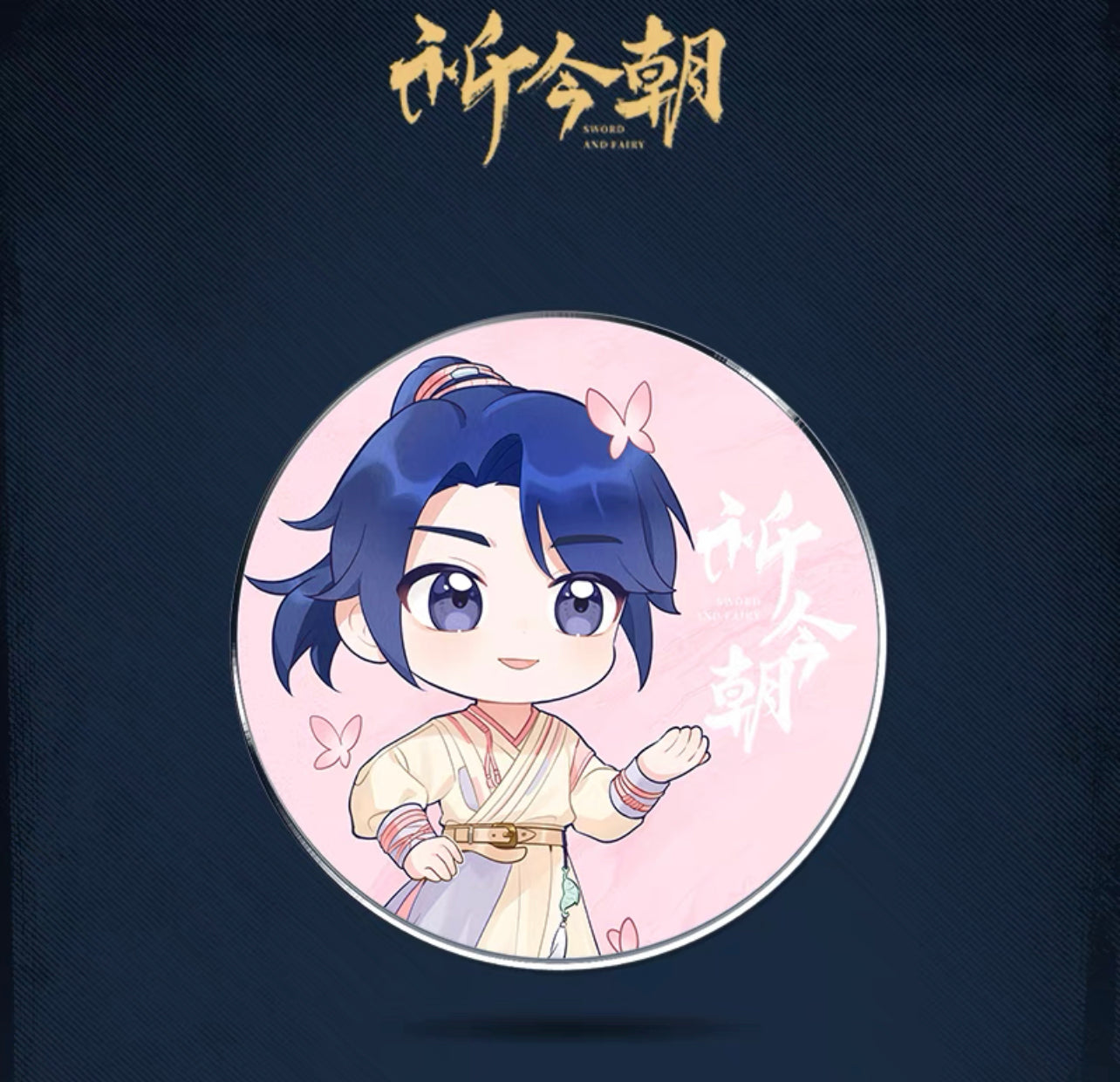SWORD AND FAIRY MERCH - FRIDGE MAGNET (TENCENT OFFICIAL)