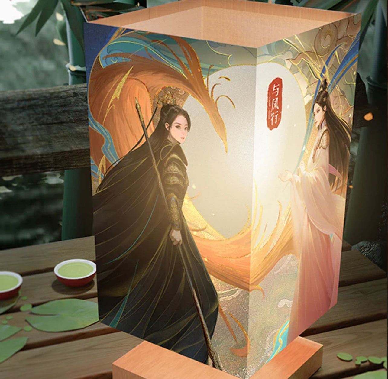 THE LEGEND OF SHEN LI MERCH - LAMP (TENCENT OFFICIAL)