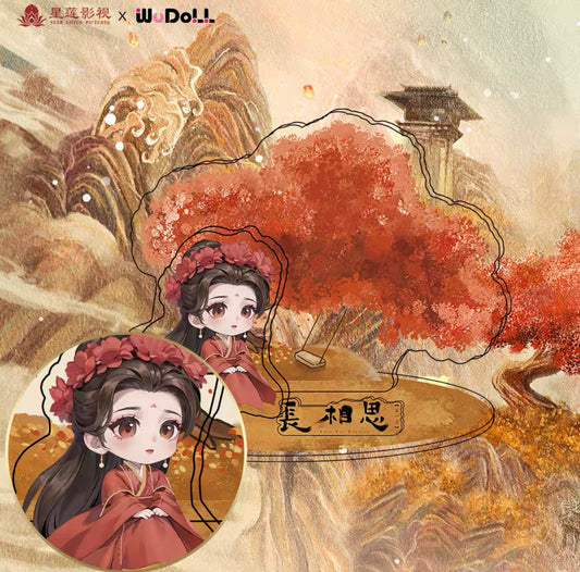 LOST YOU FOREVER MERCH - XIAO YAO ACRYLIC STANDEE (TENCENT OFFICIAL)