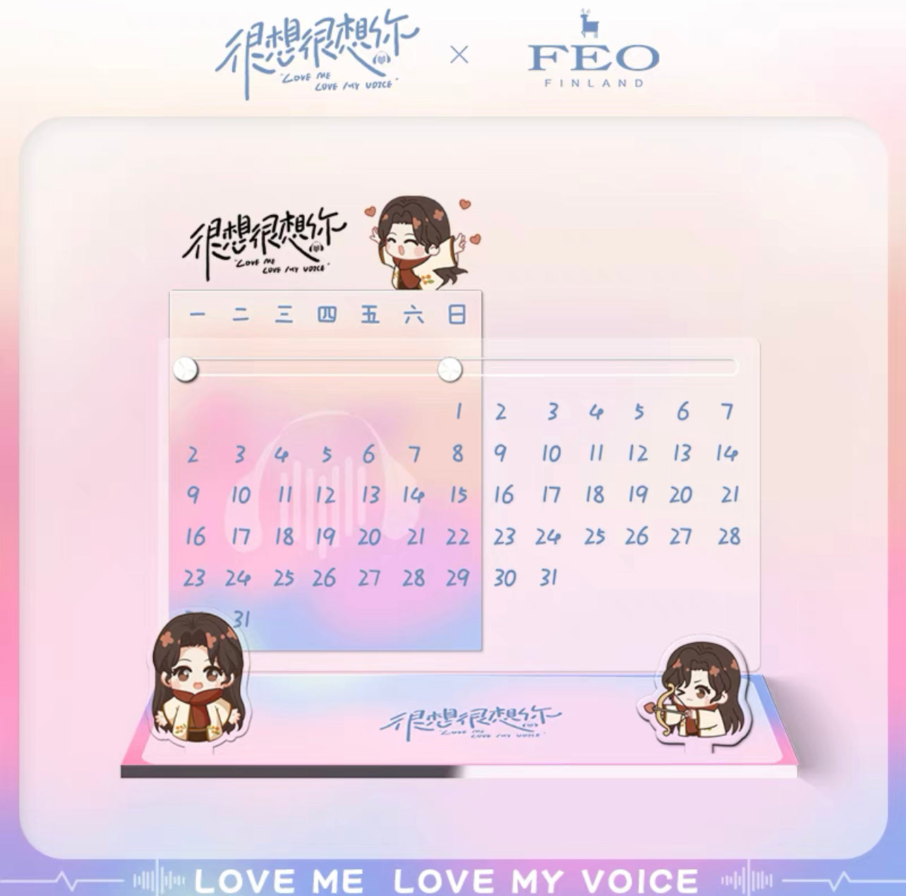 LOVE ME, LOVE MY VOICE MERCH - WEEKLY CALENDAR ACRYLIC (TENCENT OFFICIAL)