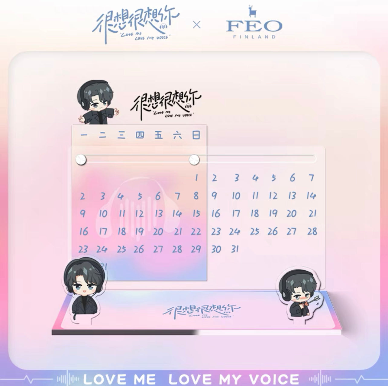 LOVE ME, LOVE MY VOICE MERCH - WEEKLY CALENDAR ACRYLIC (TENCENT OFFICIAL)