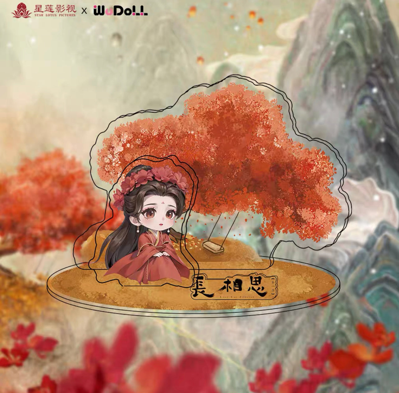 LOST YOU FOREVER MERCH - XIAO YAO ACRYLIC STANDEE (TENCENT OFFICIAL)