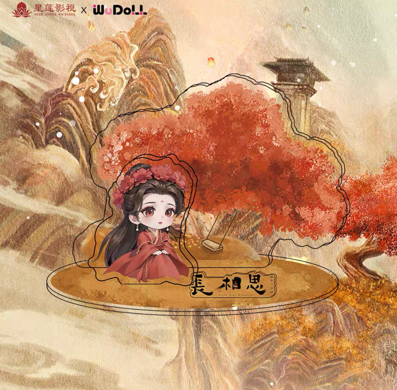 LOST YOU FOREVER MERCH - XIAO YAO ACRYLIC STANDEE (TENCENT OFFICIAL)