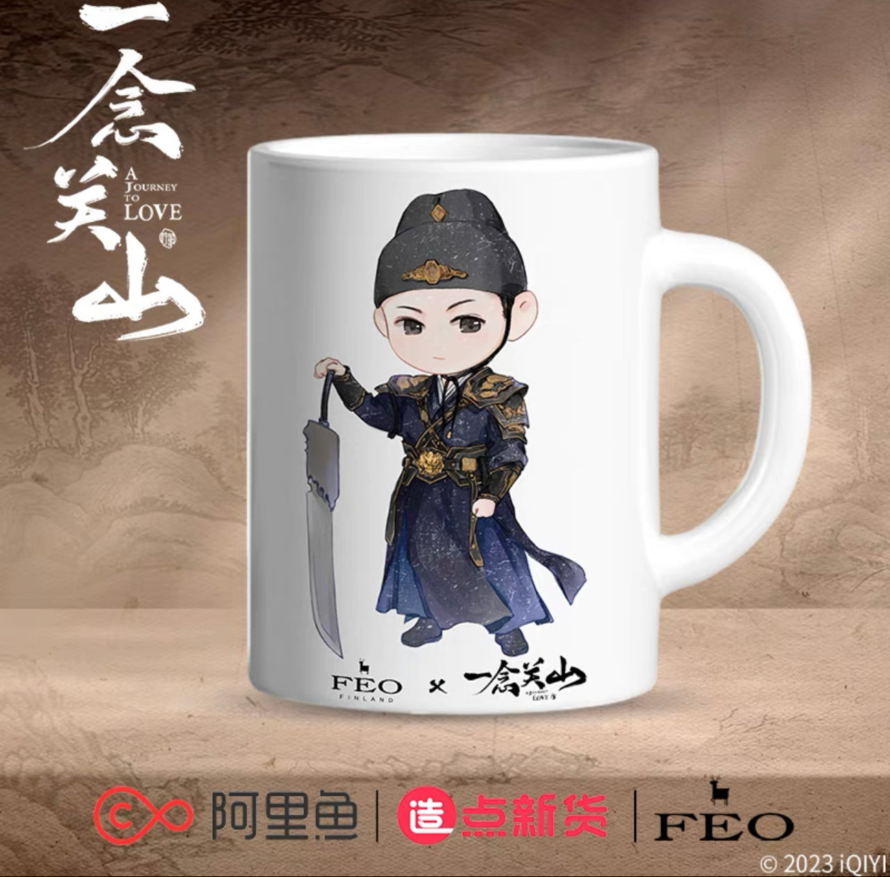 A JOURNEY TO LOVE MERCH - CHARACTER CUPS (IQIYI OFFICIAL)