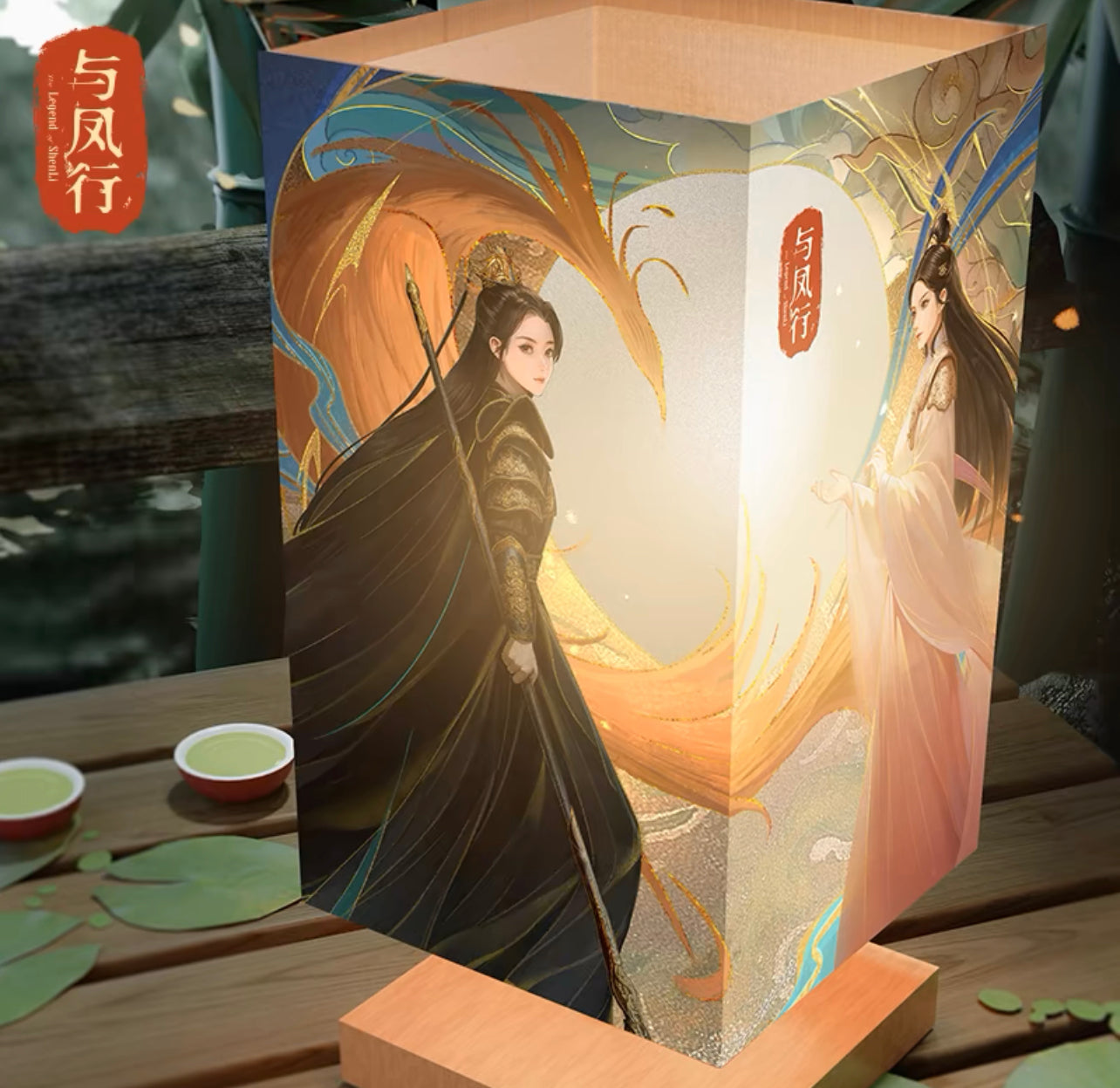 THE LEGEND OF SHEN LI MERCH - LAMP (TENCENT OFFICIAL)