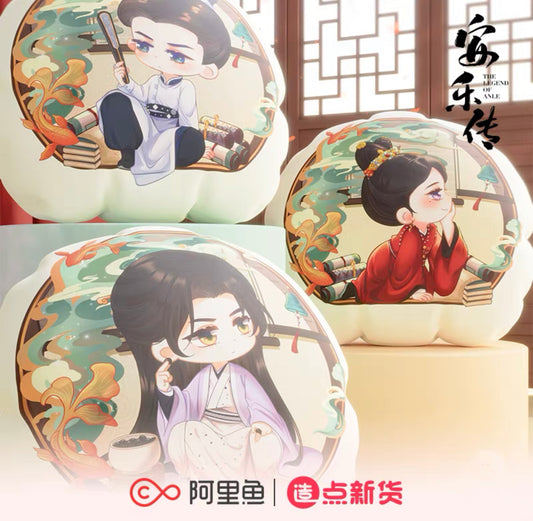 THE LEGEND OF ANLE MERCH - CHARACTER CUSHIONS (YOUKU OFFICIAL)