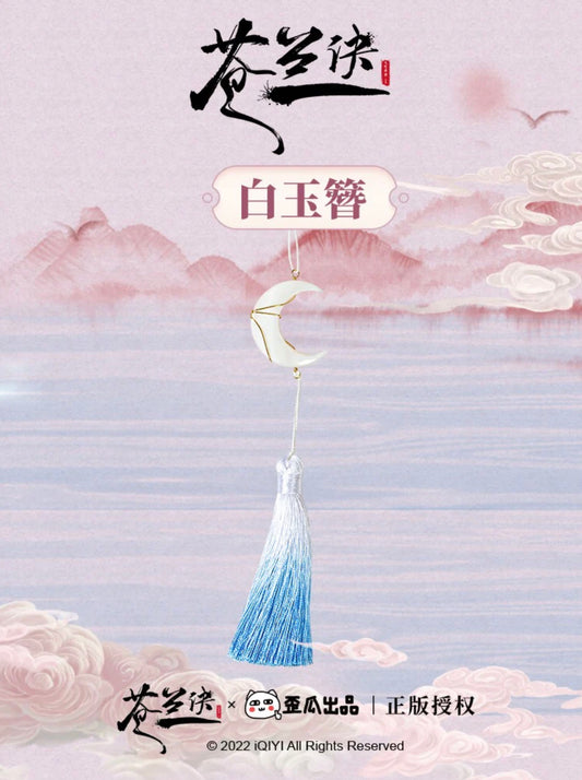 LOVE BETWEEN FAIRY AND DEVIL MERCH - BONE ORCHID PENDANT (IQIYI OFFICIAL)