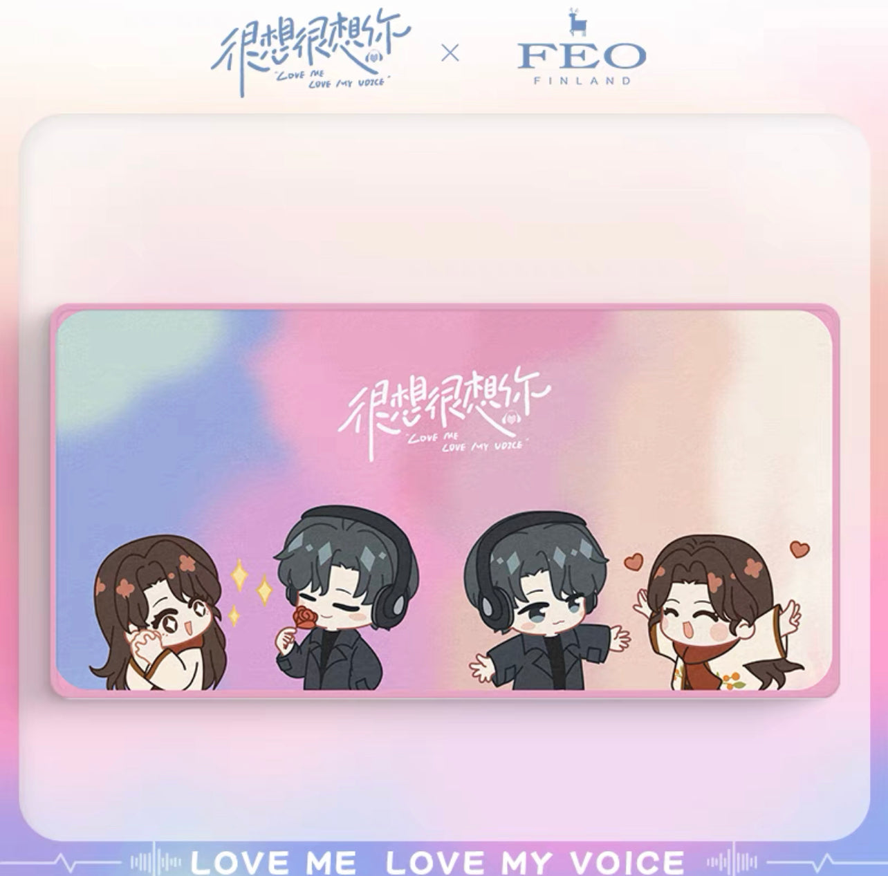 LOVE ME, LOVE MY VOICE MERCH - COASTER OR MOUSE PAD (TENCENT OFFICIAL)