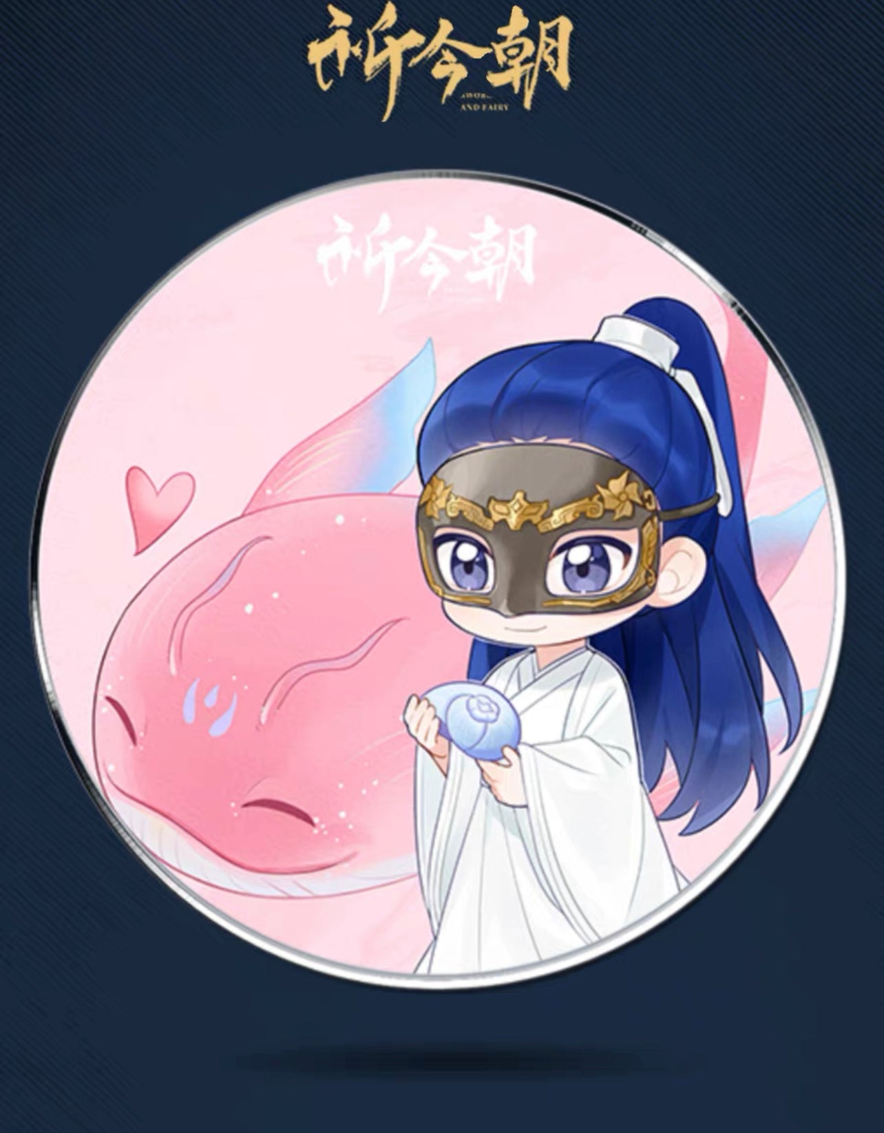 SWORD AND FAIRY MERCH - FRIDGE MAGNET (TENCENT OFFICIAL)