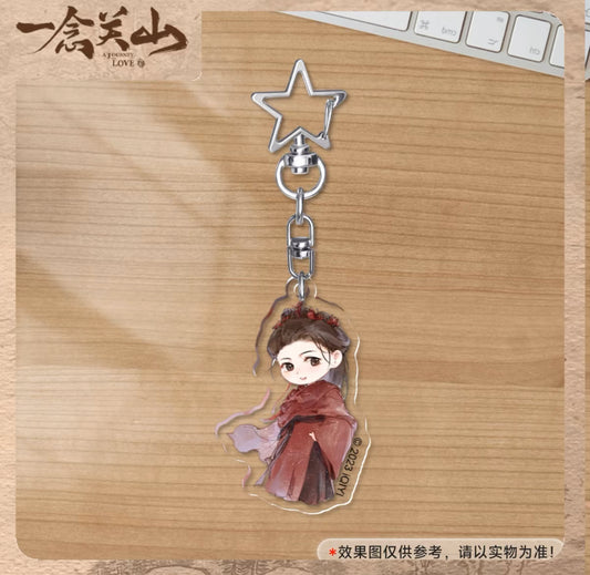 A JOURNEY TO LOVE MERCH - CHARACTER KEY RINGS (IQIYI OFFICIAL)