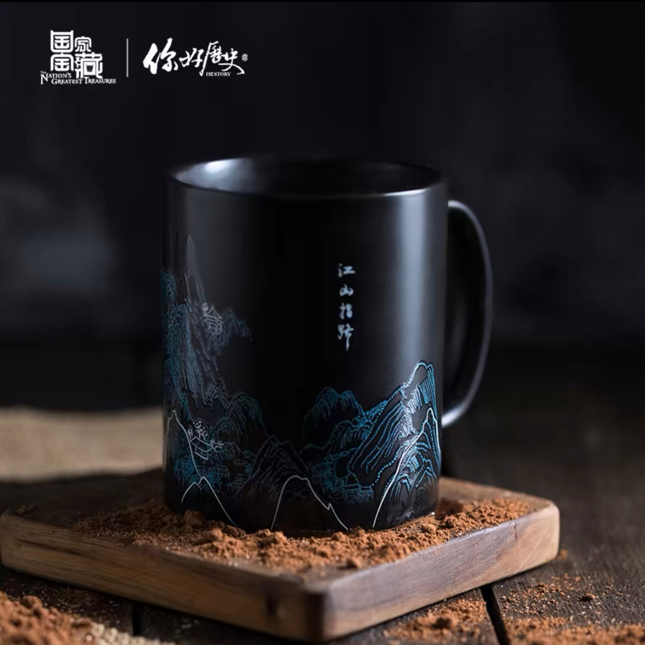 CLASSIC MUG - MOUNTAINS