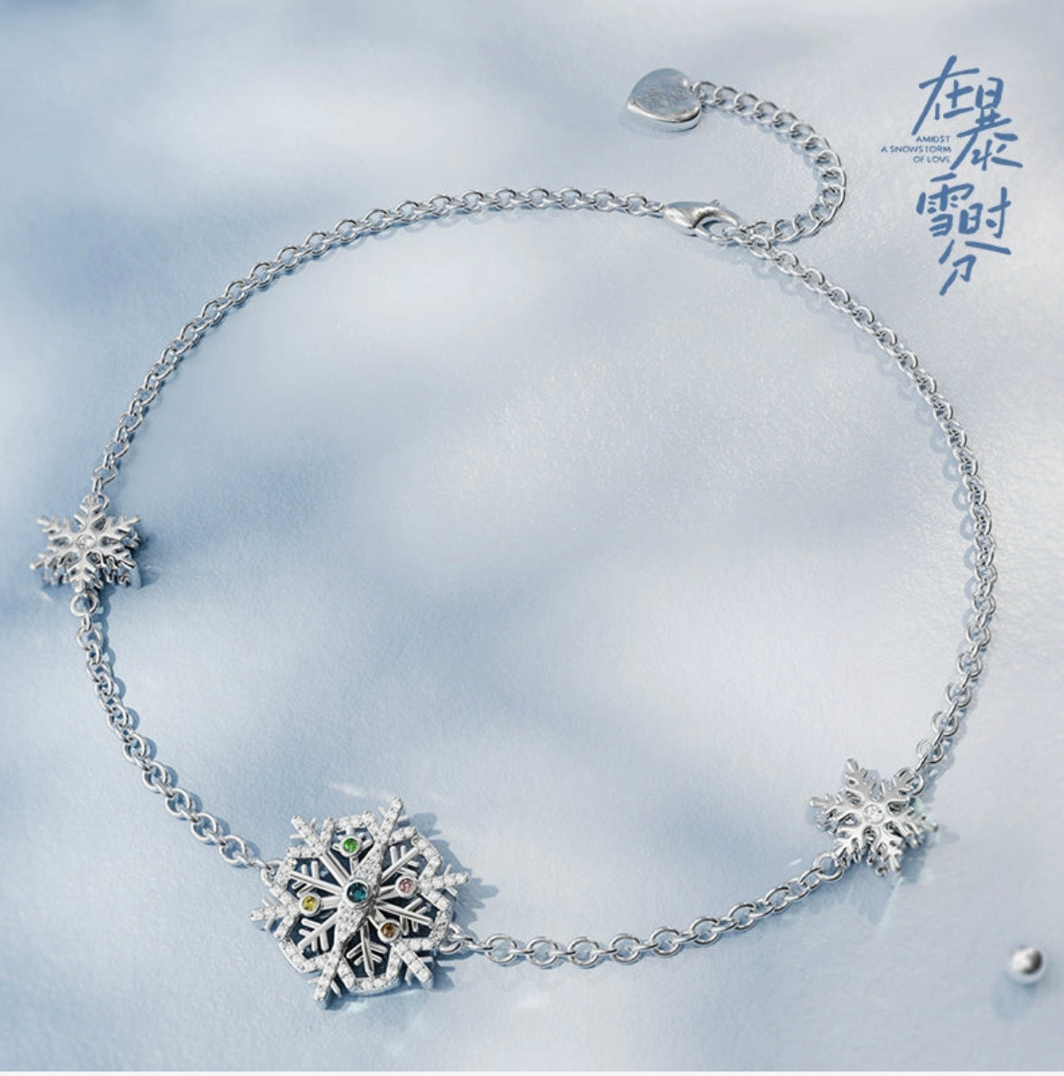 AMIDST A SNOWSTORM OF LOVE MERCH - SNOWFLAKE SNOOKER YIGUO CP BRACELET (TENCENT OFFICIAL)