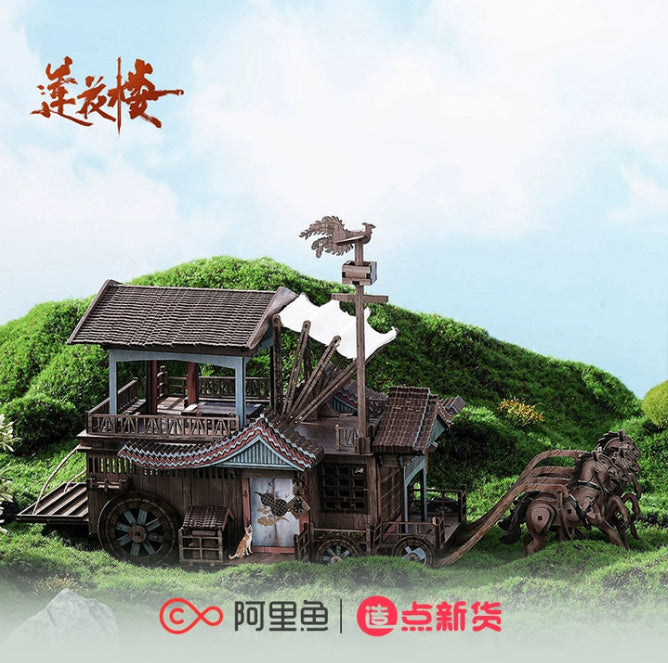 MYSTERIOUS LOTUS CASEBOOK MERCH - LOTUS TOWER HORSE CARRIAGE ASSEMBLY MODEL (IQIYI OFFICIAL)