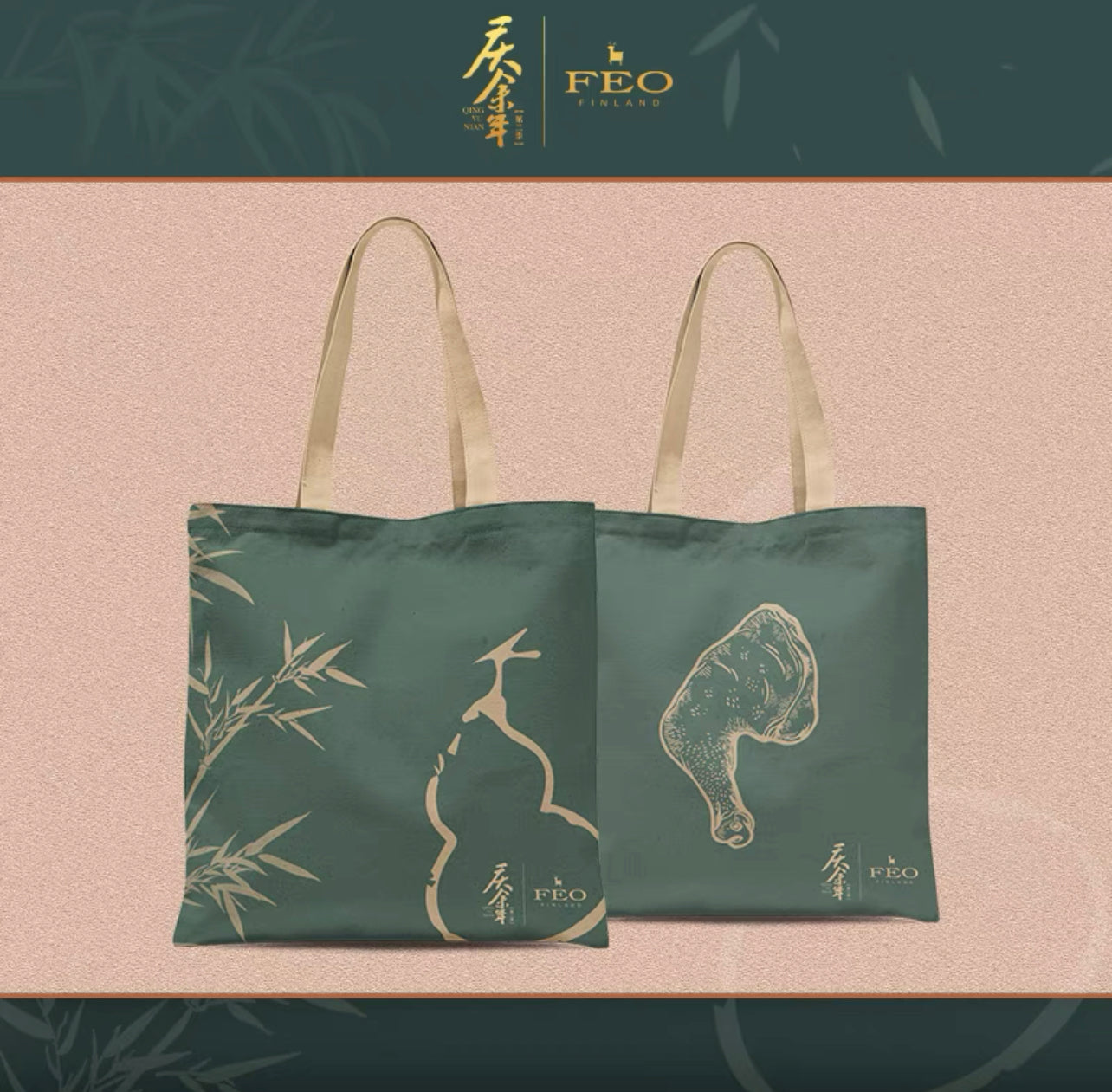 JOY OF LIFE MERCH - TOTE BAG (TENCENT OFFICIAL)