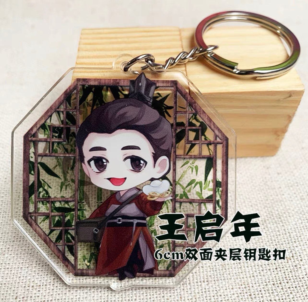 JOY OF LIFE MERCH - KEY RINGS (OFFICIAL)