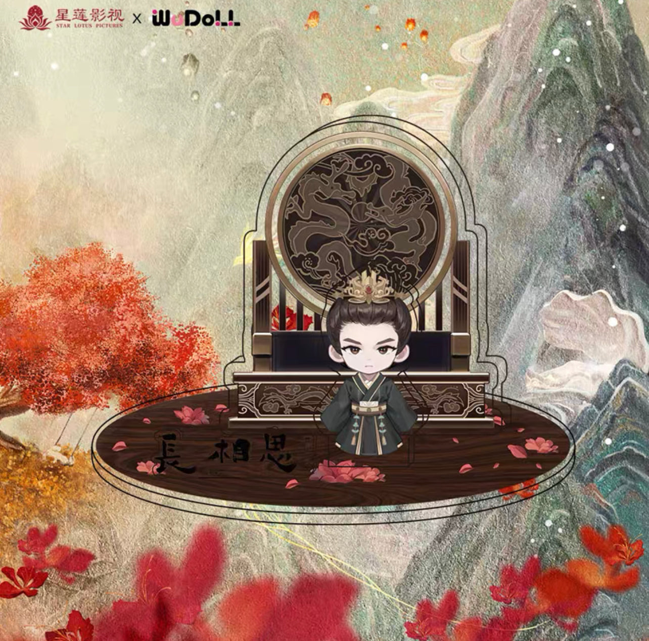 LOST YOU FOREVER MERCH - CANG XUAN ACRYLIC STANDEE (TENCENT OFFICIAL)