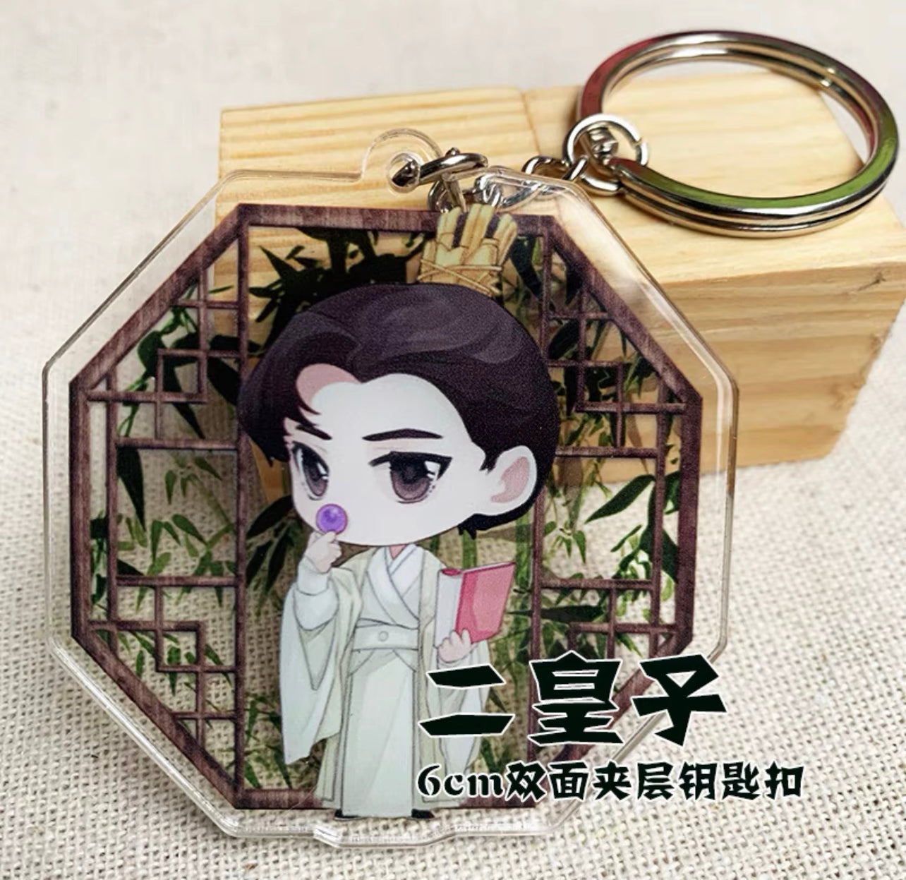 JOY OF LIFE MERCH - KEY RINGS (OFFICIAL)