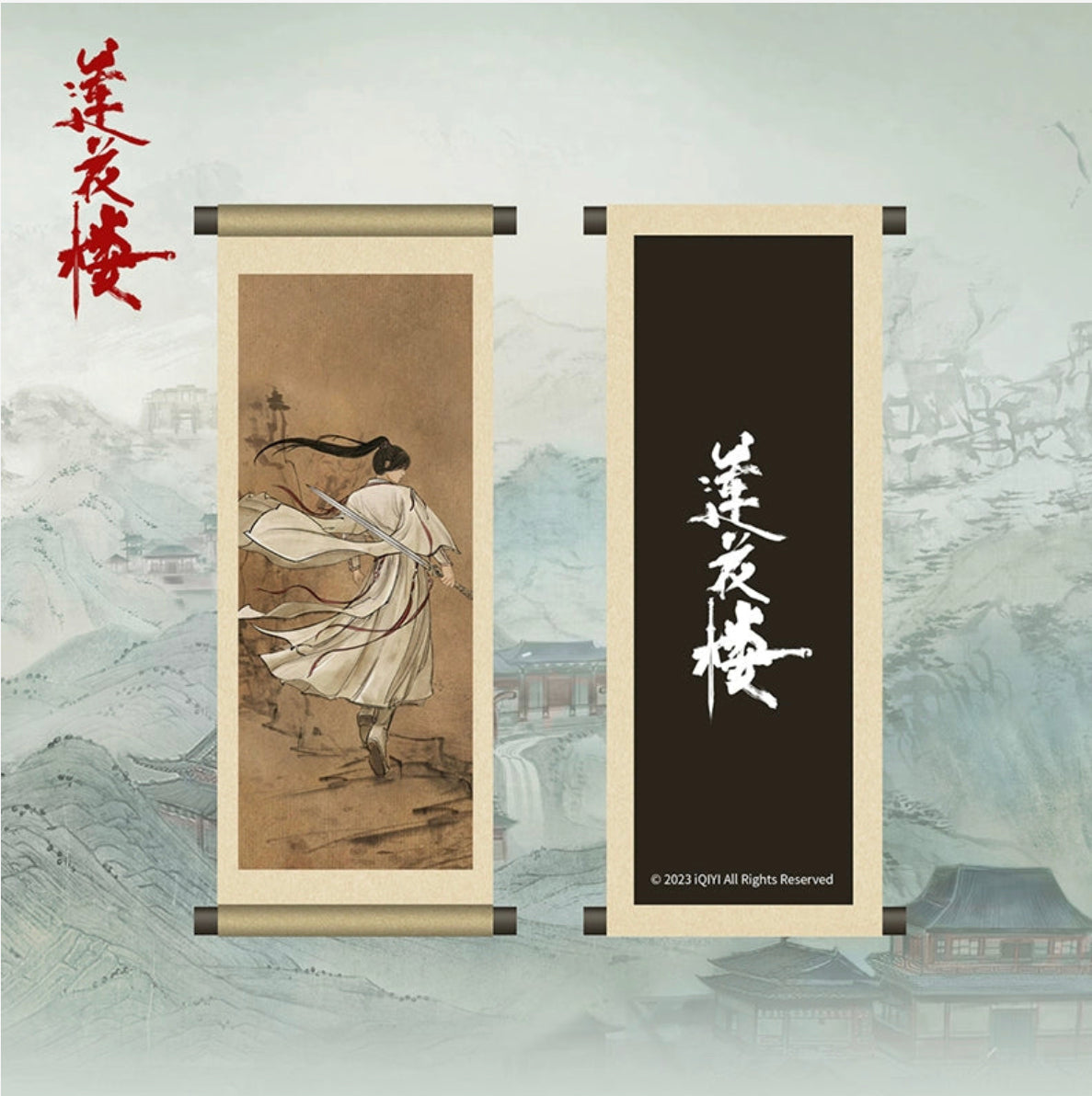 MYSTERIOUS LOTUS CASEBOOK MERCH - LI XIANG YI PORTRAIT SCROLL REFRIGERATOR MAGNET (IQIYI OFFICIAL)