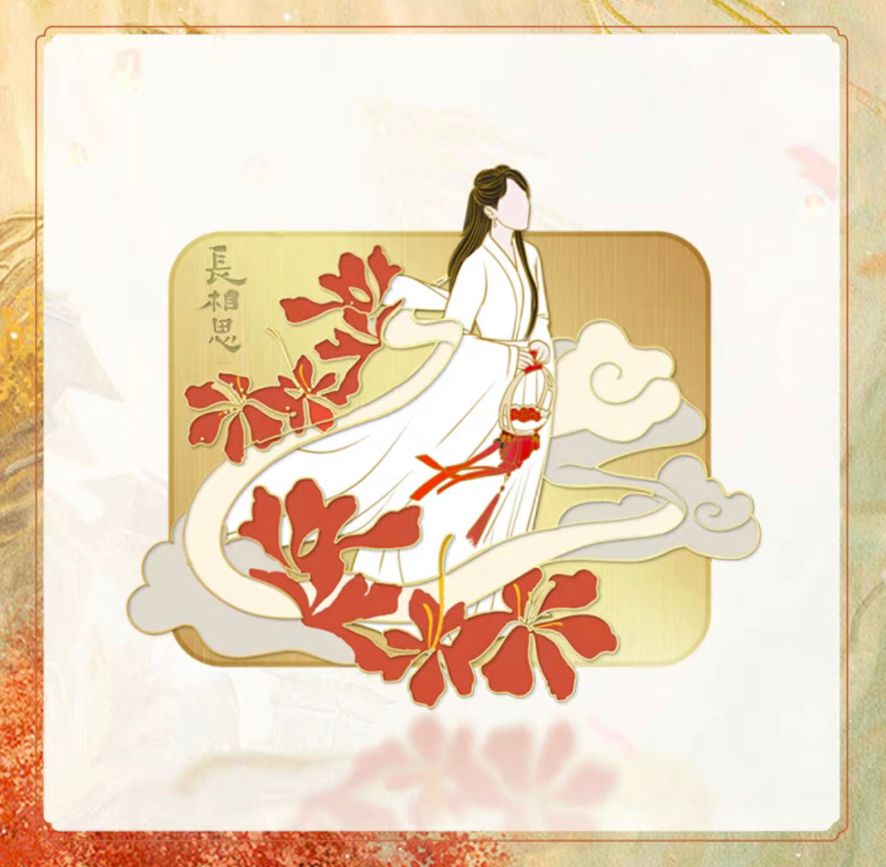 LOST YOU FOREVER MERCH - XIAO YAO FRIDGE MAGNET (TENCENT OFFICIAL)