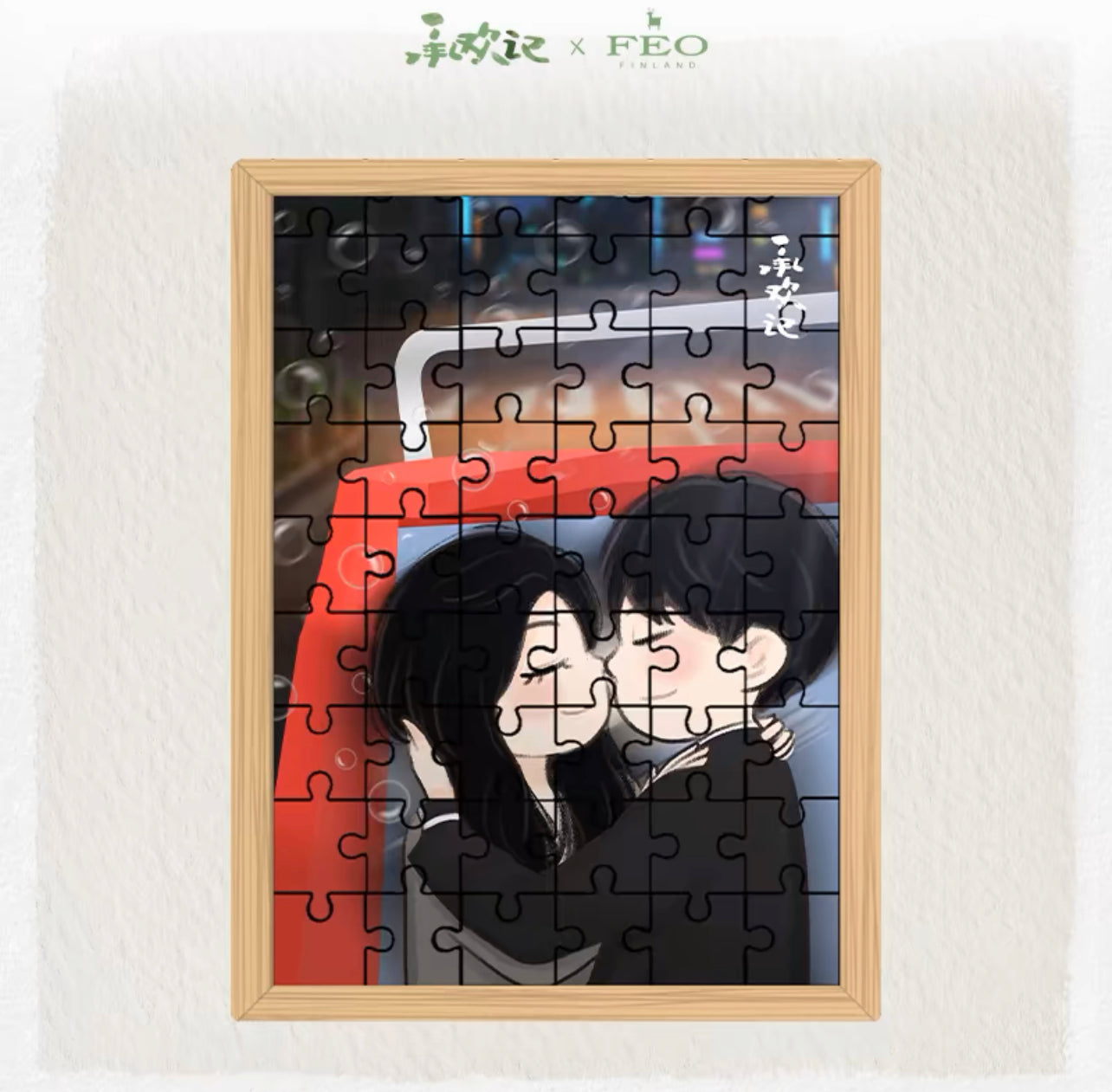 BEST CHOICE EVER MERCH - PUZZLE SET (TENCENT OFFICIAL)