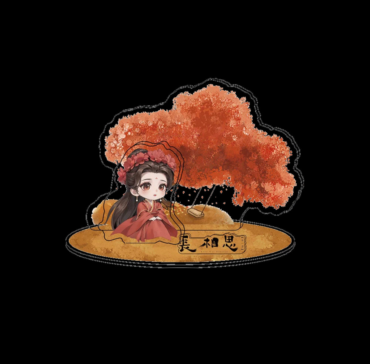 LOST YOU FOREVER MERCH - XIAO YAO ACRYLIC STANDEE (TENCENT OFFICIAL)