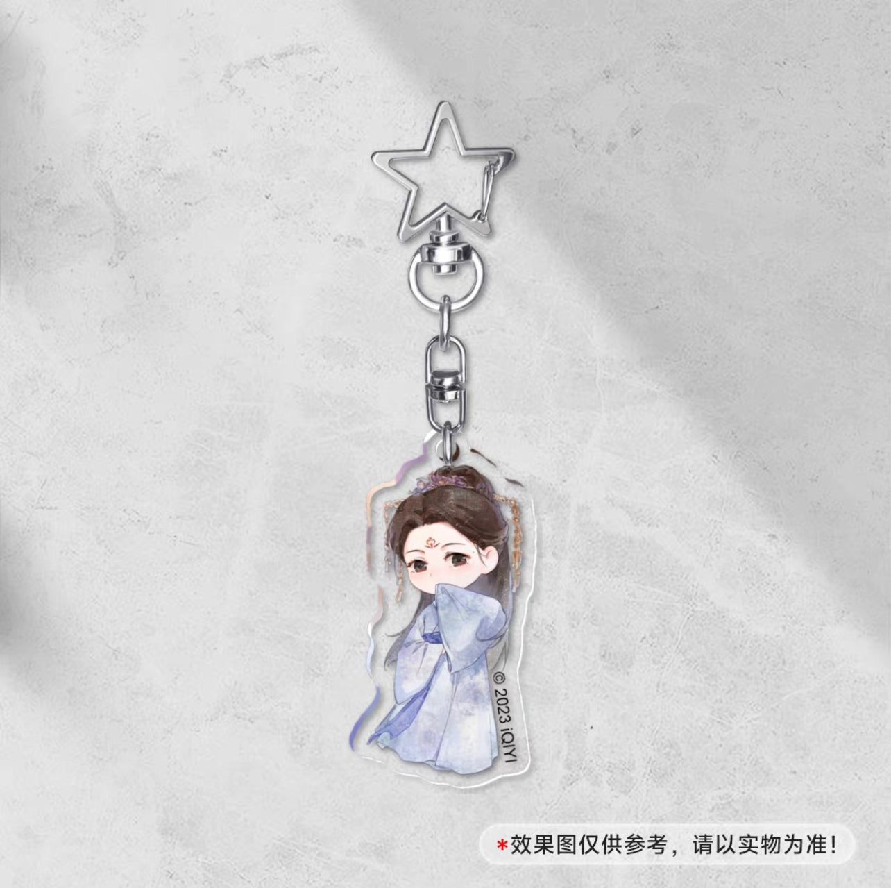 A JOURNEY TO LOVE MERCH - CHARACTER KEY RINGS (IQIYI OFFICIAL)