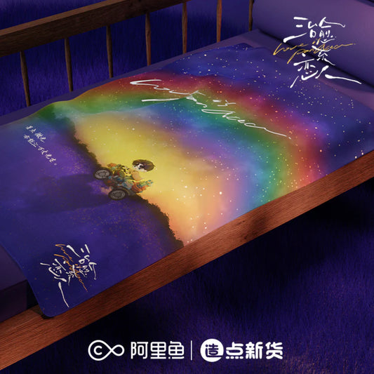 LOVE IS PANACEA MERCH - DARK NIGHT RAINBOW NAP BLANKET (YOUKU OFFICIAL)