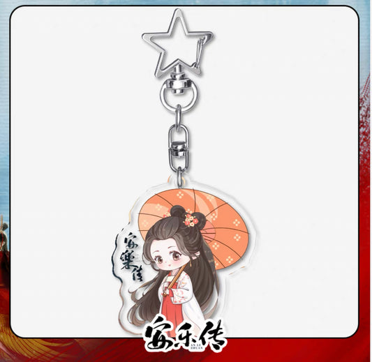 THE LEGEND OF ANLE MERCH - CHARACTER KEYCHAIN (YOUKU OFFICIAL)