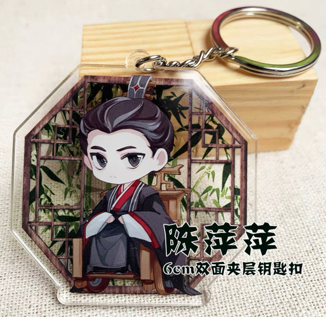 JOY OF LIFE MERCH - KEY RINGS (OFFICIAL)