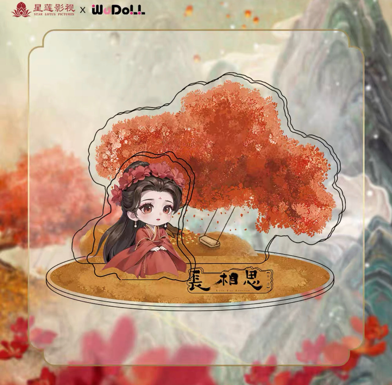 LOST YOU FOREVER MERCH - XIAO YAO ACRYLIC STANDEE (TENCENT OFFICIAL)