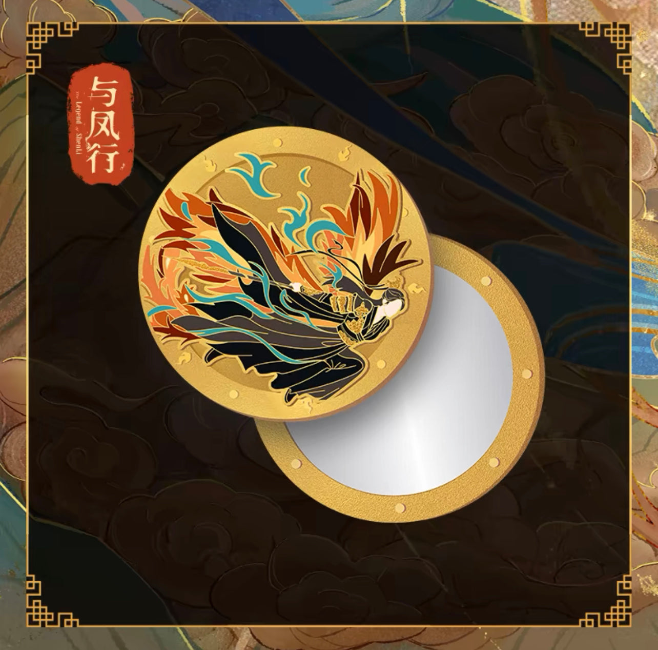 THE LEGEND OF SHEN LI MERCH - POCKET MIRROR (TENCENT OFFICIAL)