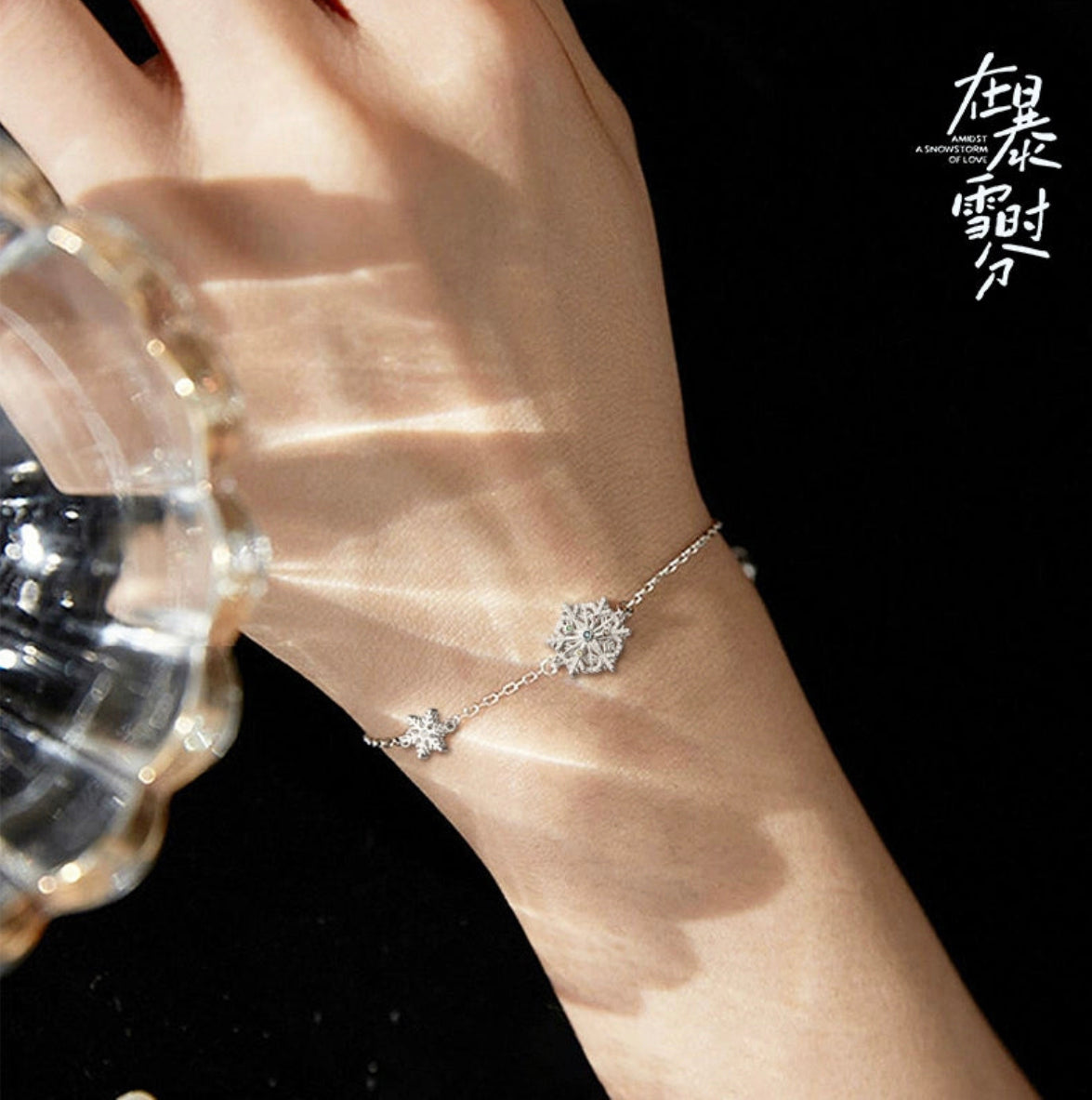 AMIDST A SNOWSTORM OF LOVE MERCH - SNOWFLAKE SNOOKER YIGUO CP BRACELET (TENCENT OFFICIAL)