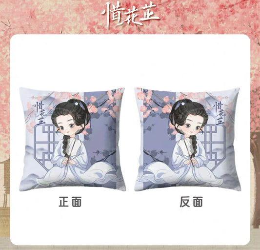 BLOSSOMS IN ADVERSITY MERCH - HUA ZHI PILLOWS (YOUKU OFFICIAL)