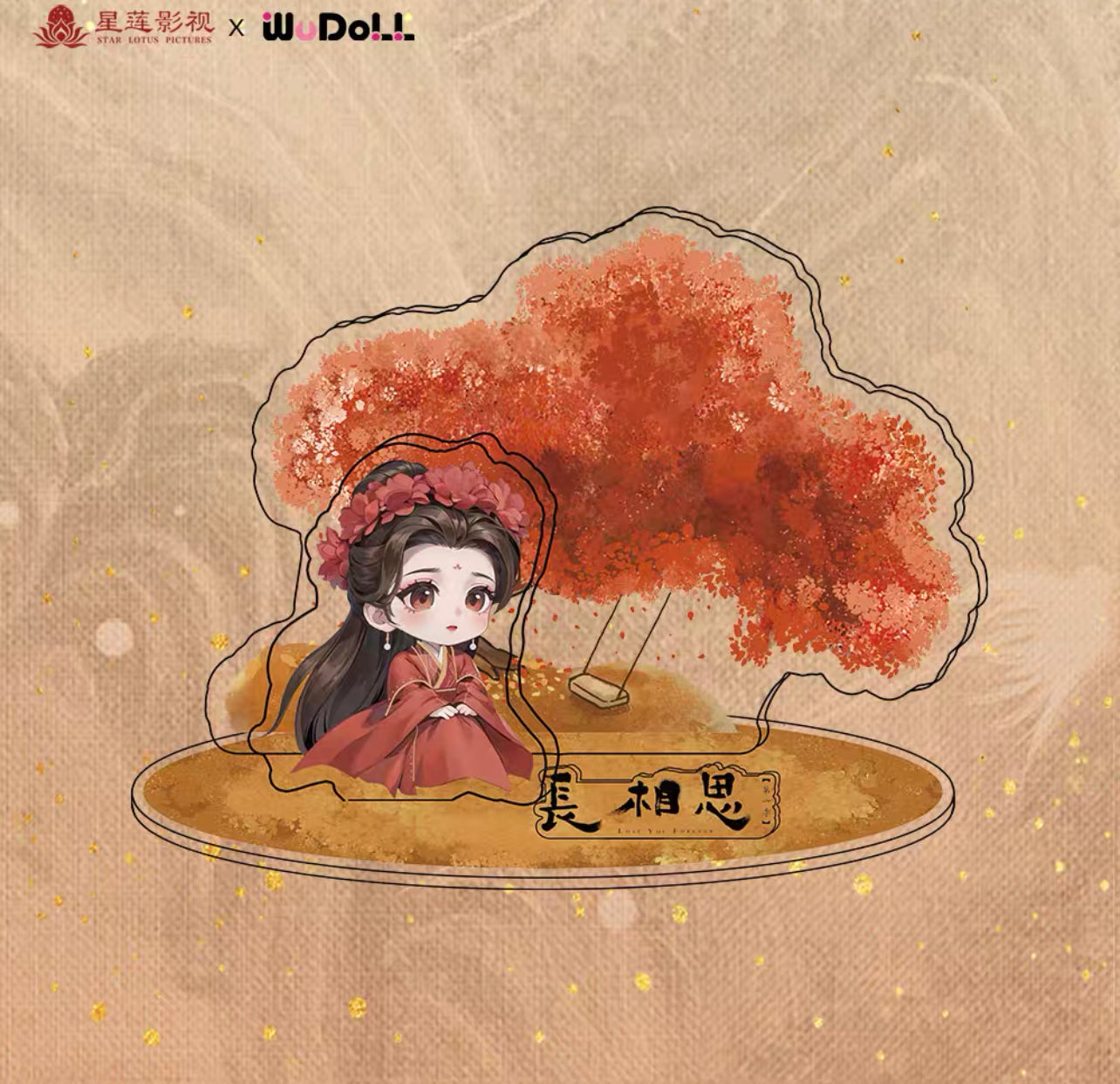 LOST YOU FOREVER MERCH - XIAO YAO ACRYLIC STANDEE (TENCENT OFFICIAL)