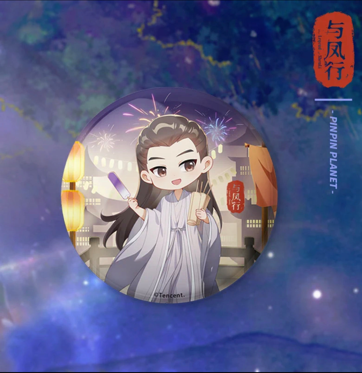 THE LEGEND OF SHEN LI MERCH - PINS (TENCENT OFFICIAL)