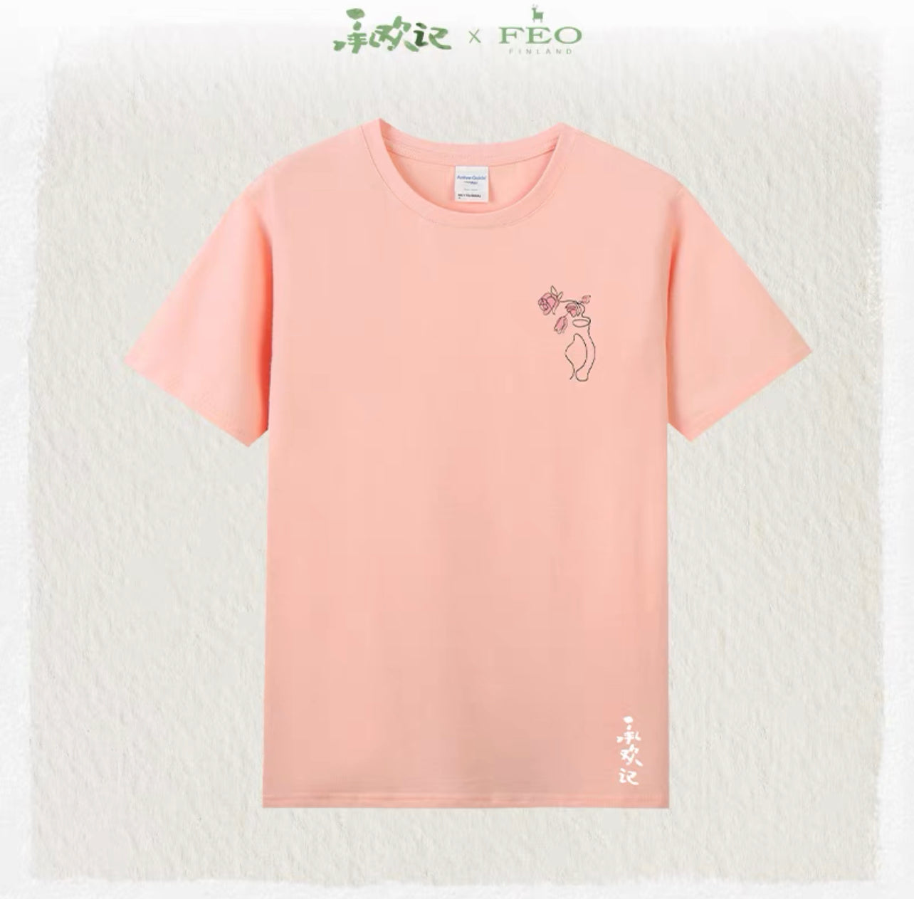 BEST CHOICE EVER MERCH - SHIRT ONE SIZE (TENCENT OFFICIAL)