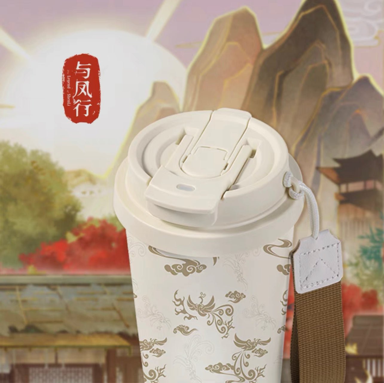 THE LEGEND OF SHEN LI MERCH - THERMOS CUP (TENCENT OFFICIAL)