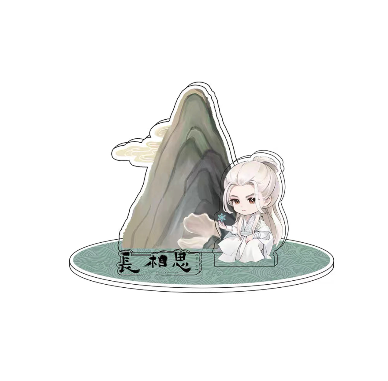 LOST YOU FOREVER MERCH - XIANG LU ACRYLIC STANDEE (TENCENT OFFICIAL)