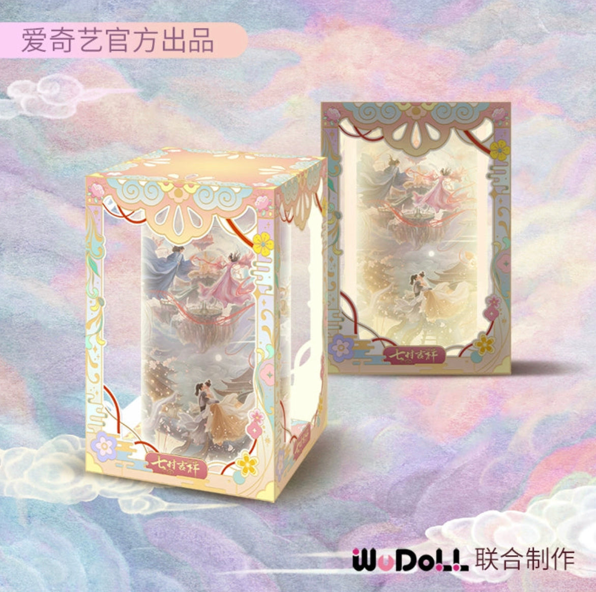 LOVE YOU SEVEN TIMES MERCH - COLLECTOR'S GIFT BOX (IQIYI X WUDOLL OFFICIAL)